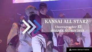 DANCE NATION2018 #KANSAI ALL STARZ / choreographer EI