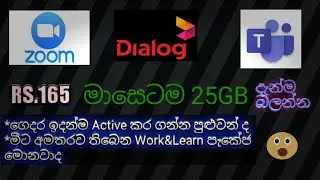 How to activate dialog work & learn data packages