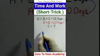 Time and Work | Time and work short Trick | Maths tricks #shorts #shortvideo #shorts