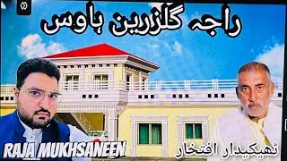 Raja Gulzarin House