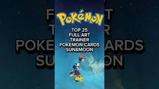 TOP 25 FULL ART TRAINER Pokemon Cards! #shorts #pokemoncards