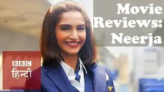Movie Reviews: Neerja (BBC Hindi)