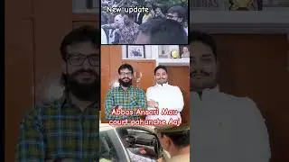 Abbas Ansari Mau court pahunch gaye hai #abbasansari #umaransari #mukhtaransari #afzalansari #yt#new