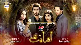 AMANAT 2 nd EPISODE 22 SEPTEMBER NEW PROMO