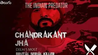 The butcher of Delhi | the Indian predator Chandrakant Jha Bihari serial killer #crimestory #delhi 