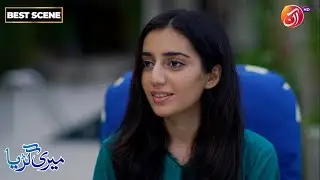 Meri Guriya | Best Scene | Episode 55 | Link in Bio | AAN TV