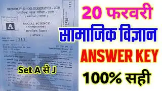 20 February 10th Social Science Answer Key 2026 || class 10th social science answers key 2026 Set A