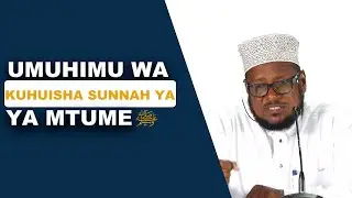 Umuhimu Wa Kuhuisha Sunnah Ya Mtume  || Sheikh Hassan Ahmed
