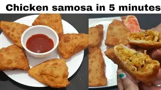 Chicken samosa | crispy chicken samosa | chicken samosa at home | 3D's Kitchen | Onkar Dapake