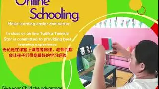 Lets learn online