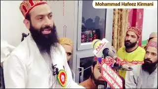 Mai Kise Sai Kuch Nahi Urdu Naat Sharif By Hazrat Moulana Owais Raza Qadri Sahab 🫀🫀🫀