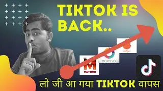 TikTok is back, mitron, roposo or chingari is failed to replace the TikTok l alternative of tiktok