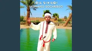 Arak Sawalgh