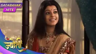 Jyoti | | Full Episode 94 | Sadabahar Hits