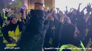 خلودالعطاء بمنتزه سيهات ١٤٤٧هجرية ومسك الختام 