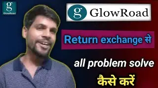 GlowRoad Return exchange problem solve Kaise karen ? Return option not showing GlowRoad Amazon