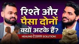 This will change how you think about Relationships #deepakjain #amitkumar