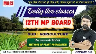 12th MP Board Live Class for Agri. Students :Agri. (Crop Pro.) Lec-13: Methods of Plant Propagation