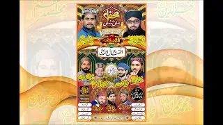 How to Design Mehfil Melad Poster in Coral Draw