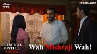 Wah Mishraji Wah | Disney+ Hotstar | Criminal Justice Adhura Sach | Applause