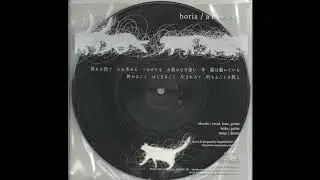 Boris - A Bao A Qu 7