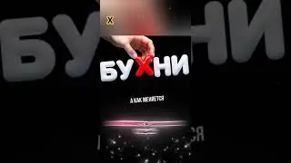 #memes#2023#2026#гача​#edit#reels#buti#ai#юмор#relax#рекомендации#comedy#а4#trending#funny#gaming#4k