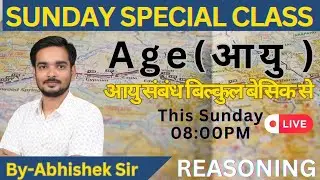 SUNDAY SPECIAL CLASS AGE