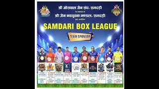 Live 31.12.2025 || SAMDARI BOX LEAGUE || श्री ओसवाल जैन संघ,समदड़ी || श्री जैन नवयुवक मण्डल,समदड़ी