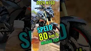 Mileage Test | 2024 New N160 Mileage | N160 Mileage | #shorts #shortvideo #short #n160 #new #160