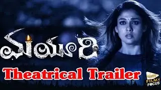Mayuri Telugu Movie Theatrical Trailer ||  Nayantara , Aari