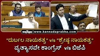 Tejasvi Surya | 