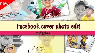 Facebook cover photo edit தமிழில்... #trending #digitalart #vairal #tamil 