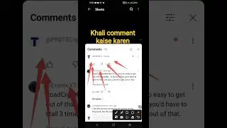 Khali Comment Kaise Karen.