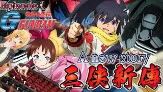 A new story! Master Asia's son fights. The mystery of the fragments left behind by the DG.【G GUNDAM】