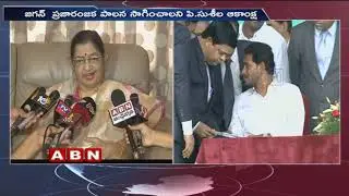 Singer P Susheela Congratulates CM YS Jagan Over His Victory | ABN Telugu