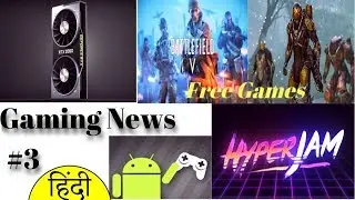 Gaming News #3 || Nvidia RTX Series Graphic Card || Free Games || New Game Launch