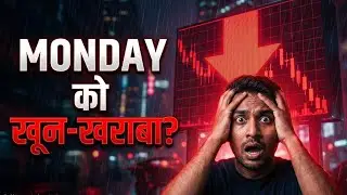 🔴 Share Market Crash: 5 दिन में सब खत्म! | Monday को भारी गिरावट? | US Supreme Court News(@aajtak )