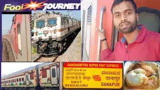 🚊🚅Sanghmitra Express से शानदार रेल यात्रा | पूरा ट्रेन जर्नी अनुभव❤❤❤🙏
