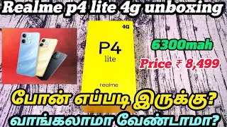 Realme p4 lite 4g unboxing tamil| best smartphone Under 10000 | realme p4 lite 4g review #smartphone