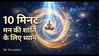 7 min Soul Purification Meditation | Supreme Power Blotting Paper | Remove All Sins & Negativity ...