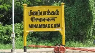 Minambakkam Railway Station | Meenambakkam | Airport | Chennai | Southern Railway | மீனம்பாக்கம்