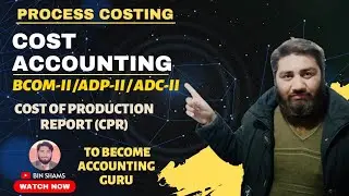 Introduction to Process Costing | Ch#7| BCOM-2|Cost of Production Report CPR| Sohail Afzal|Bin Shams
