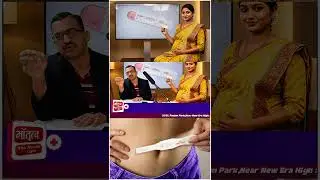 How to know OVULATION has occurred ? #youtubeshorts #shortsfeed