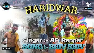 Song Shiv Shiv || By AB Rapper || SoundVid Productions || MG Digital Presenting