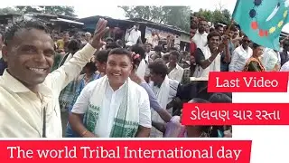World Tribal International Day, At, Dolvan, Tapi, Gujarat.