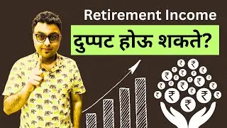 Investment & Retirement Planning: निवृत्तीनंतर 50 लाखांचे 1 कोटी रुपये होऊ शकतात? | Income Strategy