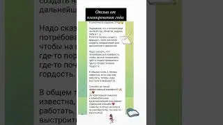 Отзыв от планирования года #планировщик #итогигода #новыйгод #планнагод #планер #план #планнадень