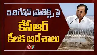 CM KCR Key Directions To Irrigation Official, Holds High Level Meeting | Ntv
