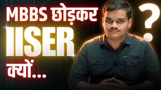 Doctor बनने का मौका&hellip; फिर भी IISER!  #sakaarpcmb