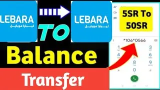Lebara Balance Transfer | Lebara To Lebara Balance Transfer saudi | Lebara Balance Transfer ksa